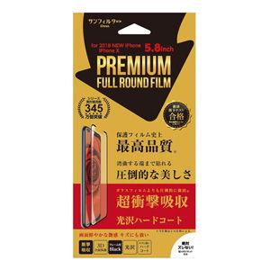 サンクレスト iPhone XS/ X用 フルカバー液晶保護フィルム 衝撃自己吸収フィルム 光沢 フレーム付き I32AFAFB
