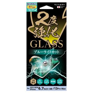 サンクレスト iPhone 14 Plus /  13 Pro Max用 2度強化ガラス ブルーライトカット サンフィルター SUNCREST I36CGLBLW 返品種別A｜joshin