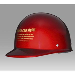 ユニカー工業 ハーフキャップヘルメット BH9R 返品種別B