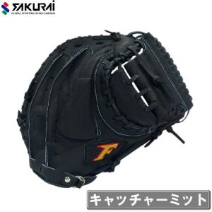MIZUNO（ミズノ） 【限定カラー】 一般軟式グラブ グローバルエリート