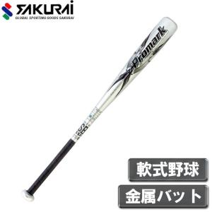 KIREDAS BAT キレダスバット メジャー 85cm/約850g 野球 ソフトボール