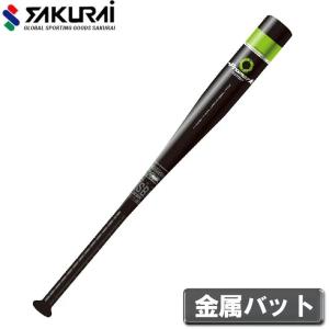 EASTON　少年用軟式高機能バット MAKO NY16MK 80cm EASTON 少年用軟式高機能バット MAKO NY16MK 80cm
