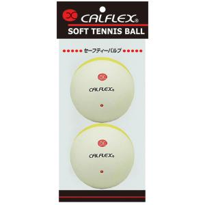 ナガセケンコー ケンコーソフトテニスボール・スタンダード・ブラック