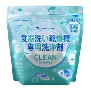クリーン 食器洗い乾燥機専用洗浄剤 500g 地の塩社 返品種別A