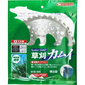 クミックス NSGサプラー 270RB ゴム製プレス底 プロ仕様長靴 : AZTEC