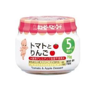 キユーピー ベビーフード トマトとりんご 70g (5ヵ月頃から) 返品種別B キユーピー