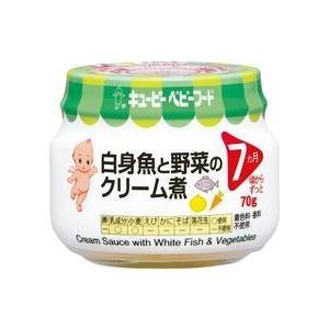 キユーピー ベビーフード 白身魚と野菜のクリーム煮 70g キユーピー (7ヵ月頃から) 返品種別B｜joshin