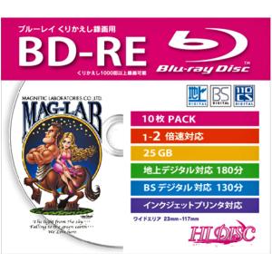 HIDISC 2倍速対応BD-RE 10枚パック 25GB ホワイトプリンタブル ハイディスク HDBD-RE2X10SC 返品種別A