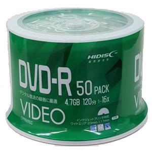 HIDISC 16倍速対応DVD-R 50枚パック 4.7GB ホワイトプリンタブル ハイディスク VVVDR12JP50 返品種別A｜joshin