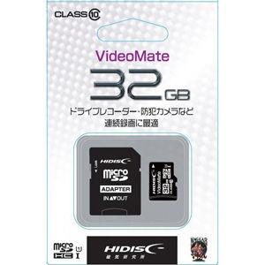 HIDISC microSDHCメモリカード 32GB CLASS10 UHS-I HDMCSDH32GCL10VM 返品種別A｜joshin