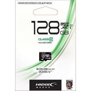 HIDISC microSDXCメモリカード 128GB CLASS10 UHS-I MCSDX128GCL10UIJPWOA 返品種別A｜joshin