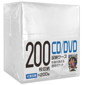 HIDISC DVD-R/ CD用ケース 200枚収納 HD-DVDFO200PW 返品種別A