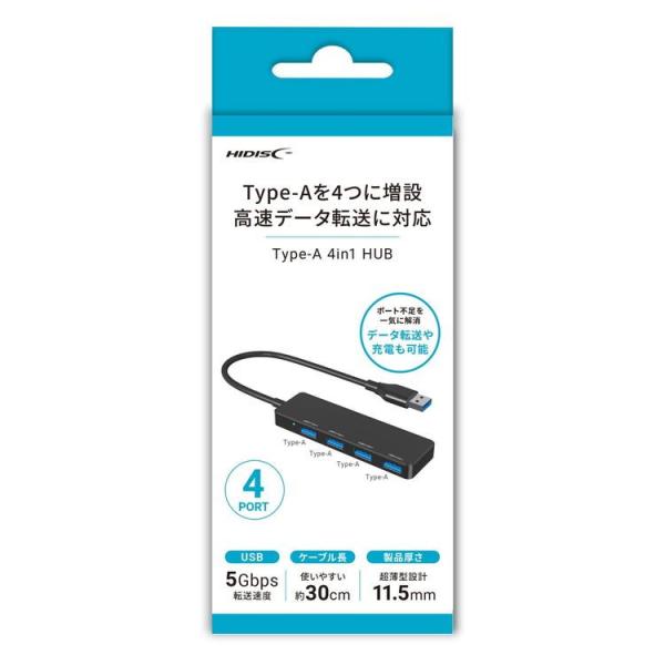 HIDISC 4in1 USB Type-A ハブ(ブラック) HD-4IN1HBBK 返品種別A