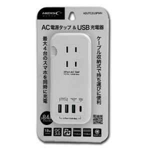 HIDISC QC3.0/ PD 18W対応 AC電源タップ 3個口/ USB A×3ポート/ USB C×1ポート(ホワイト) HDUTC2U3PWH 返品種別A｜joshin