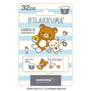 HIDISC リラックマUSBメモリ 32GB  USB3.0 JS-RK32A3-B