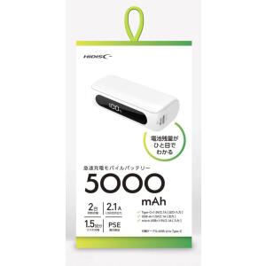 HIDISC ハーフサイズ 急速充電 モバイルバッテリー (USB A×1、Type-C×1、mic...
