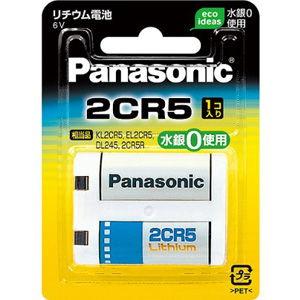 パナソニック カメラ用リチウム電池(1本入) Panasonic 2CR5 2CR-5W 返品種別A