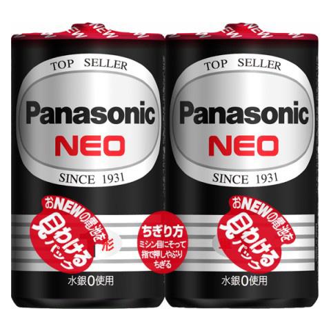 パナソニック マンガン乾電池単1形 2本パック Panasonic ネオ黒 R20PNB/ 2VSE...
