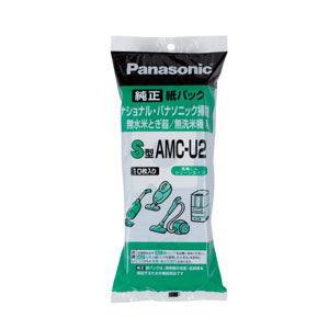 パナソニック クリーナー用 純正紙パック(10枚入) Panasonic S型 AMC-U2 返品種別A｜joshin