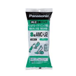 パナソニック クリーナー用 純正紙パック(10枚入) Panasonic S型 AMC-U2 返品種...