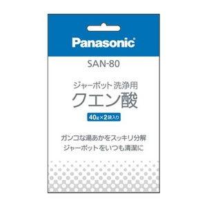 パナソニック 洗浄用クエン酸(40g×2袋入り) Panasonic SAN-80 返品種別A