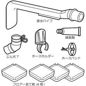 パナソニック 全自動洗濯機用真下排水ユニット National Panasonic N-MH2 返品...