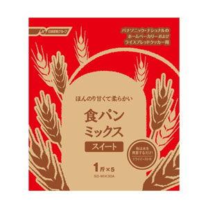 パナソニック ホームベーカリー用パンミックス Panasonic 食パンミックススイート SD-MI...