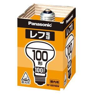 パナソニック レフ電球(屋内用)100形 100V(1個入) Panasonic RF100V90WD 返品種別A｜joshin