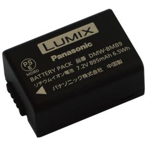 ニコン（Nikon） Z50 Z30 Zfc用 EN-EL25a Li-ionリチャージャブル