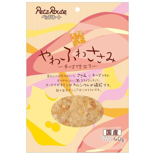 やわふわささみ チーズ仕立て 40g ペッツルート 返品種別B