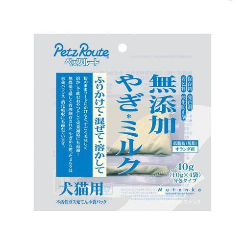 無添加やぎミルク 犬・猫用 40g ペッツルート 返品種別B