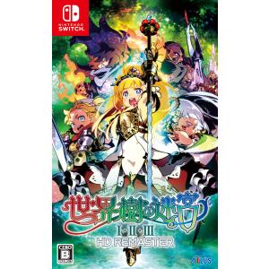 アトラス 世界樹の迷宮     HD REMASTER 通常版 返品種別B