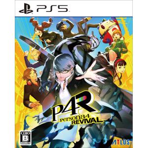 アトラス (Joshinオリジナル特典付)(PS5)ペルソナ4 リバイバル 通常版 返品種別B