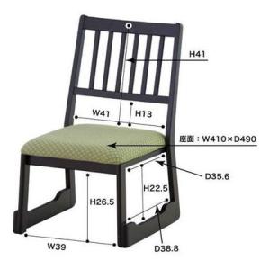 東谷 法事チェア(イエローグリーン) BC-1...の詳細画像2