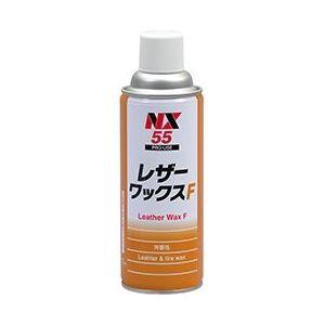 イチネンケミカルズ レザー＆タイヤワックス レザーワックスF 420ml NX55 返品種別A