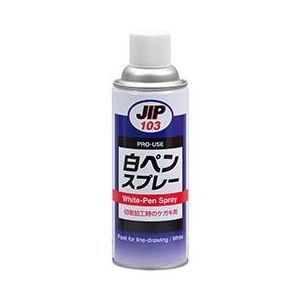 イチネンケミカルズ 精密ケガキ用塗料 ホワイト 白ペンスプレー 420ml NX103 返品種別A