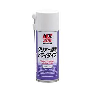 ハードワックス プラス・ ブラック エアゾール 容量:480ml(WAXOYL