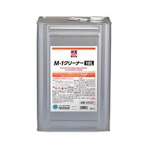 イチネンケミカルズ 中速乾強力脱脂洗浄剤 M-1クリーナー 18L NX257 返品種別A
