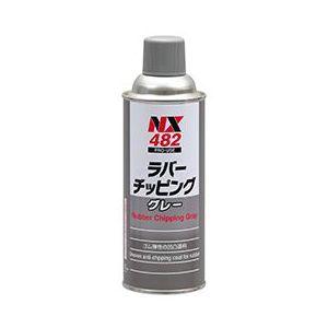 イチネンケミカルズ ラバーチッピンググレー 420ml NX482