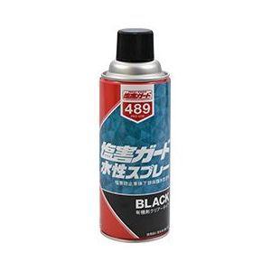 イチネンケミカルズ 塩害ガード水性スプレーブラック 420ml NX489 返品種別A｜joshin