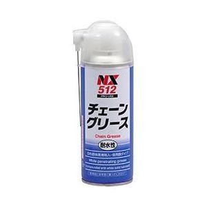 イチネンケミカルズ 白色極圧浸透グリース チェーングリース 300ml NX512 返品種別A