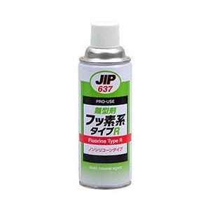 イチネンケミカルズ プラスチック成型用離型剤 フッ素系タイプR 420ml NX637 返品種別A