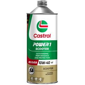 Castrol（カストロール） POWER1 4T 10W-40 1L 4サイクルオイル