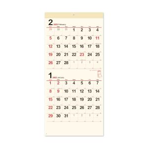 新日本カレンダー 2023年用 壁掛けカレンダー クリーム メモ月表 NK-167