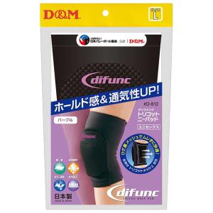 D＆M ディファンク トリコットニーパッド 膝サポーター 10mm厚パッド/ 1枚入り(ブラック×パープル・サイズ：L) 返品種別A