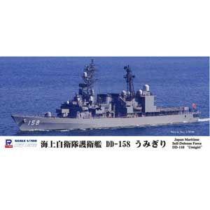 ピットロード（PIT-ROAD） J87 1/700 海上自衛隊 護衛艦 DDG-172 しま