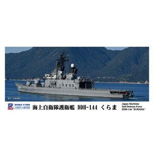 ピットロード 1/ 700 スカイウェーブシリーズ 海上自衛隊 護衛艦 DDH-144 くらま(J7...