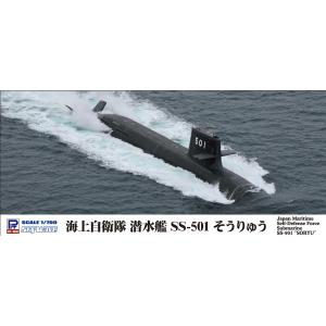 ピットロード 1/ 700 海上自衛隊 潜水艦 SS-501 そうりゅう(J93)プラモデル 返品種...