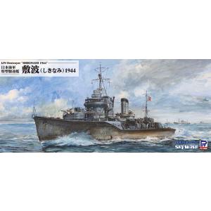 ピットロード (再生産)1/ 700 スカイウェーブシリーズ 日本海軍 特型駆逐艦 敷波 1944(...