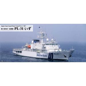 ピットロード (再生産)1/ 700 海上保安庁 巡視船 PL-31 いず(J99)プラモデル 返品種別B
